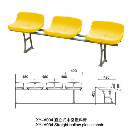 XY-A004低靠背直立式