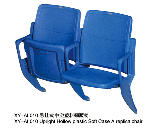XY-AF010铸铝悬挂式